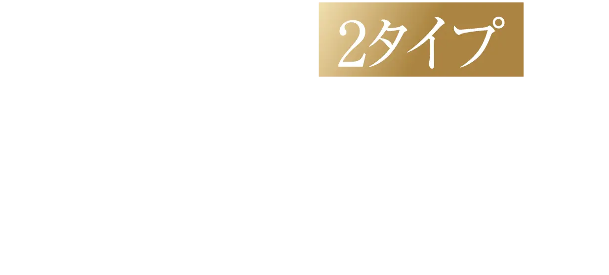 実物見学可建物内モデルルーム公開中